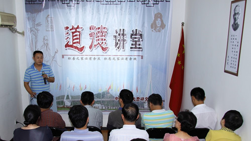 見賢思齊，敬業(yè)奉獻(xiàn)—我所舉辦首期道德講堂